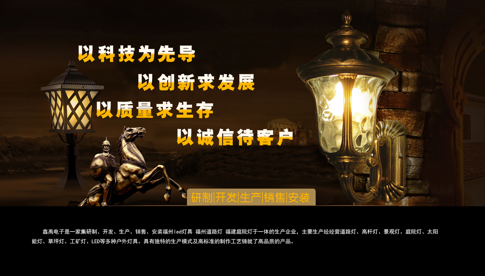 我的屄让人肏了福建庭院灯