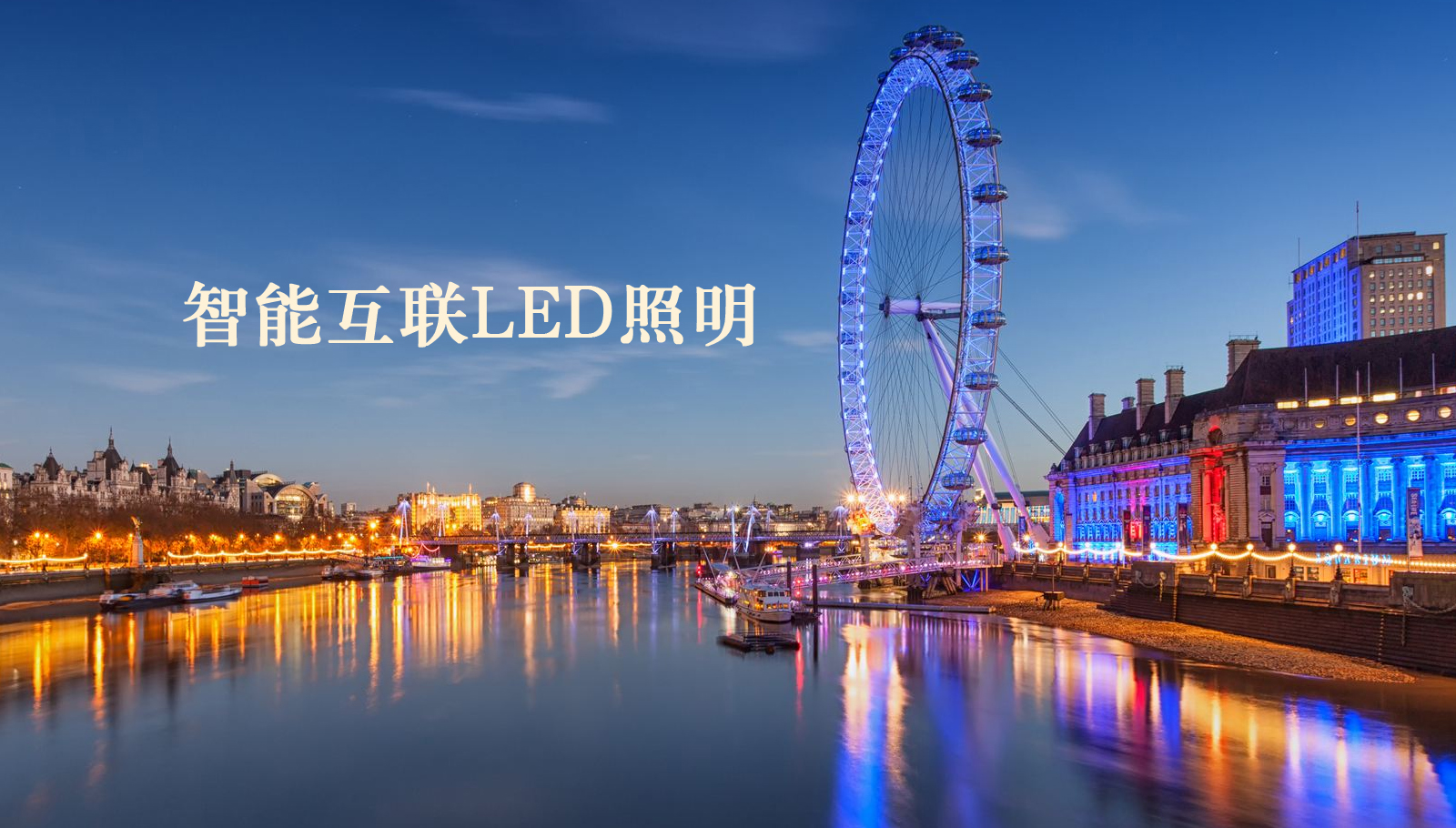 福州led灯具日美女BB